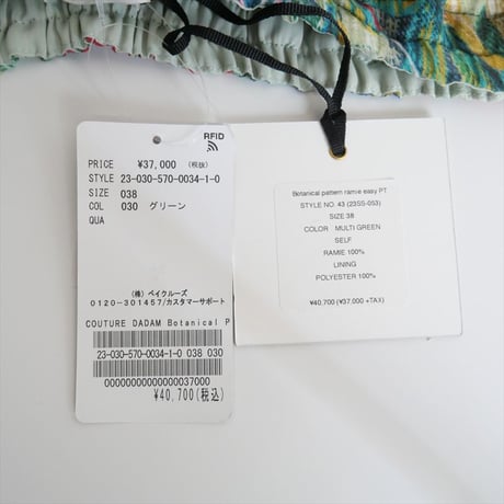 2023SS / L'Appartement購入品 / COUTURE D`ADAM / Botanical Pattern Ramie Easy Pants / 2311-2025