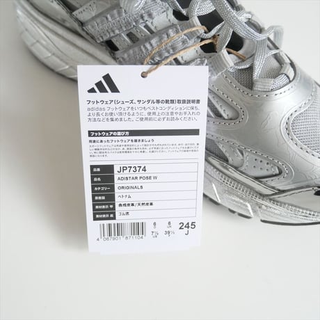 〇2025・人気完売品 / 未使用 / adidas / ADISTAR POSE / JP7374 / 2510-0871