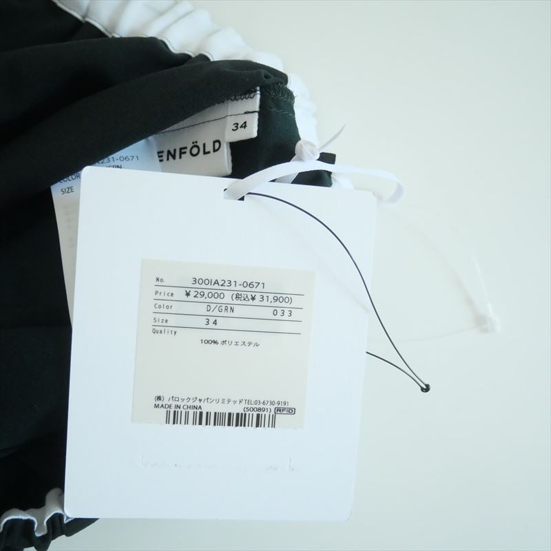 ENFOLD TACK-HEM PANTS パンツ 36 2025SS TACK-HEM PANTS｜ENFOLD（エンフォルド）正規取り扱い通販｜THE