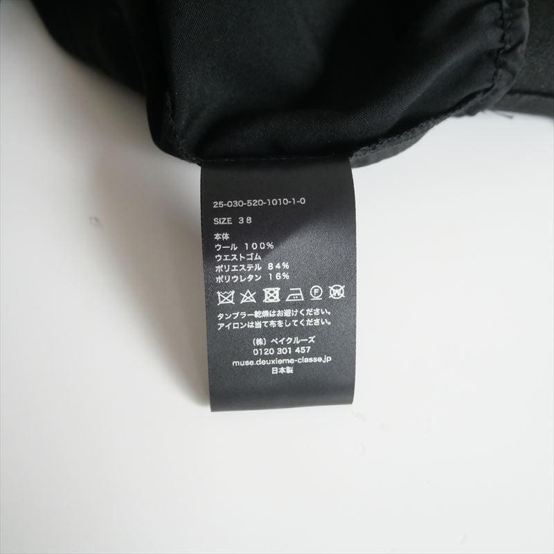 2025SS今季 / MUSE de Deuxieme Classe購入品 / Col Pie