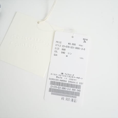 2023AW・人気完売品 / DEUXIEME CLASSE購入品 / CAROUSELAMBRA / ORGANIC COTTON タートル / 23070521006130 / 2409-0774