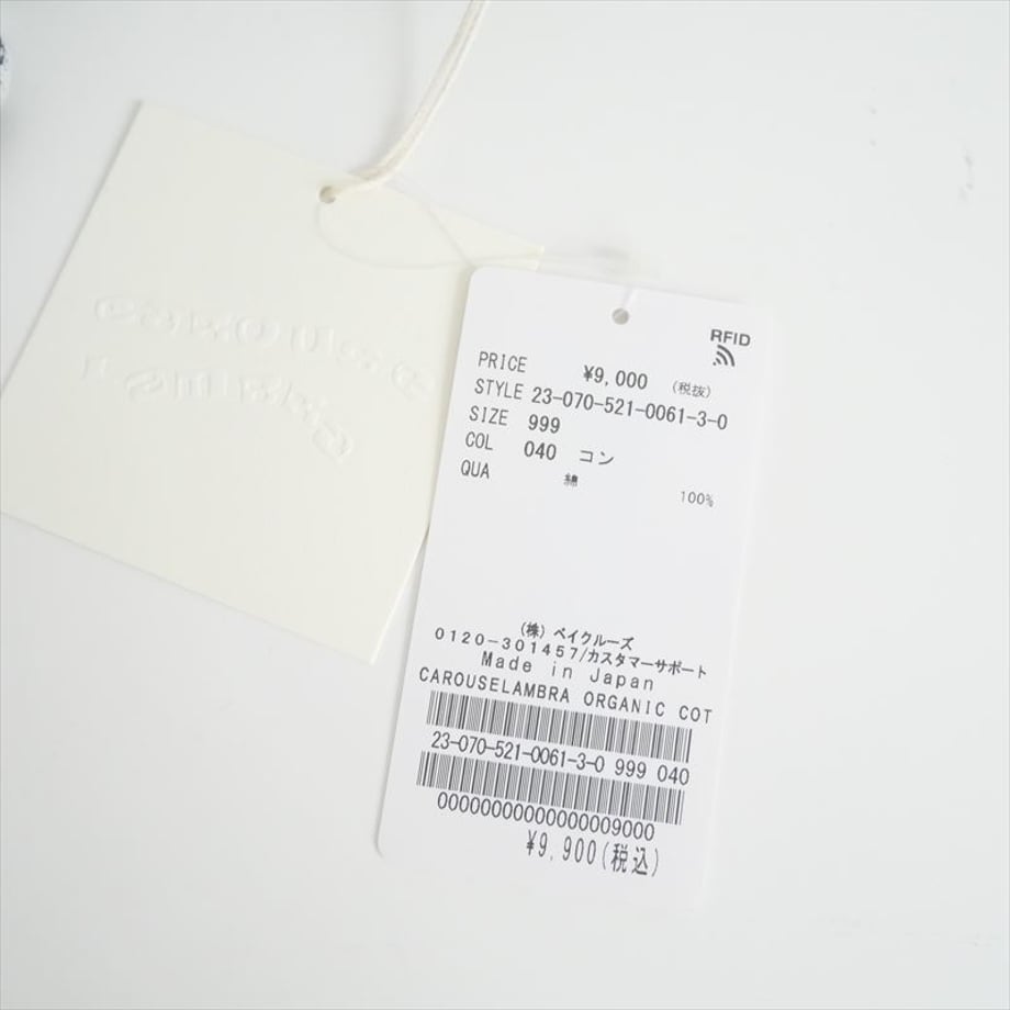 6704b39f7e9540043f0c2509