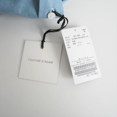 2023SS / 未使用 / L'Appartement購入品 / COUTURE D`ADAM / Oversized Chambray Button down Shirt / 2405-0168