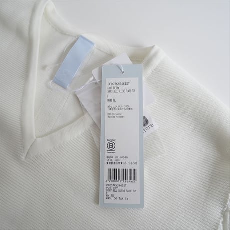 継続販売型 / 未使用 / CFCL / POTTERY SHORT BELL SLEEVE FLARE TOP / CF007KN246IST / 2505-0256