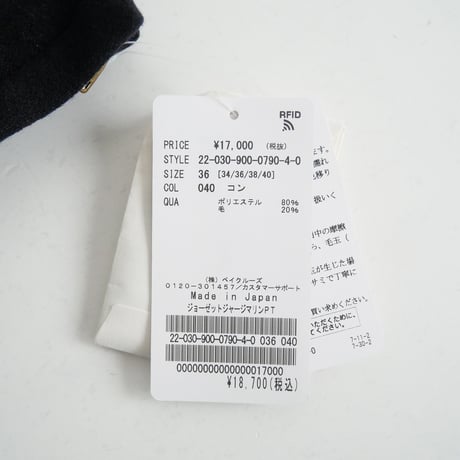 2022 / 未使用 / IENA / ジョーゼットジャージマリンパンツ / 22030900079040 / 2306-0515