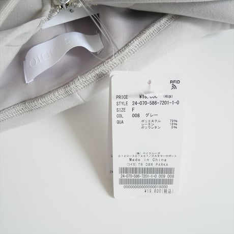 2024 / 未使用 / AP STUDIO / TR DBR パーカー / 24070586720110 / 2407-0358