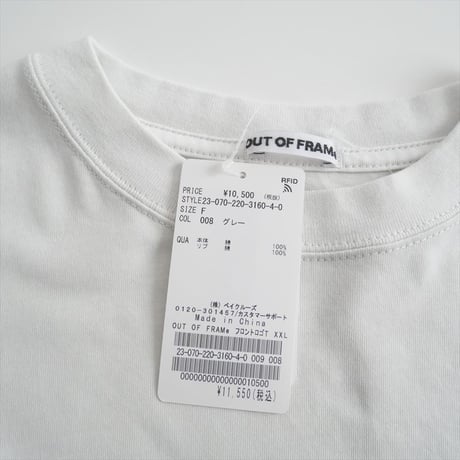 2023 / 未使用 / FRAMeWORK購入品 / OUT OF FRAMe / フロントロゴT XXL / 23070220316040 / 2404-0762