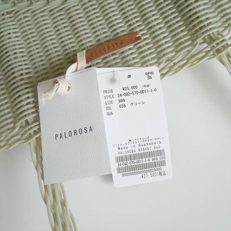 2024SS今季 / 未使用 / L'Appartement購入品 / PALOROSA / BASKET BAG / 24092570001110 / 2406-0380