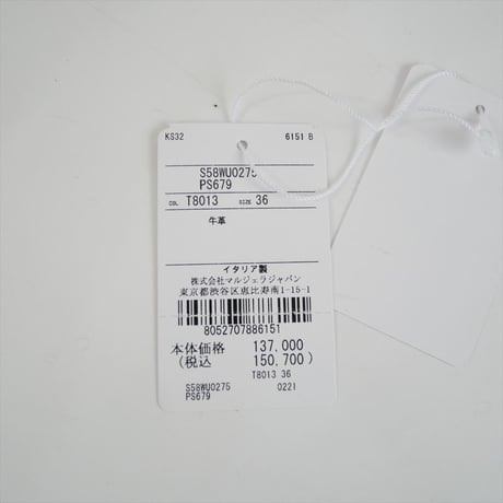 未使用 Maison Margiela / tabi チェルシーブーツ 2600-0001