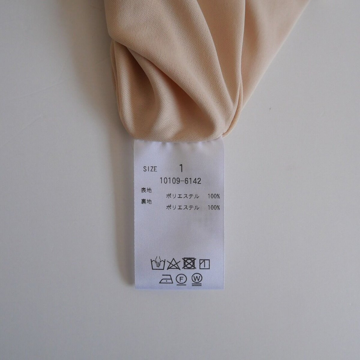 2021SS / CLANE / GROSS COLOR MERMAID SKIRT / 