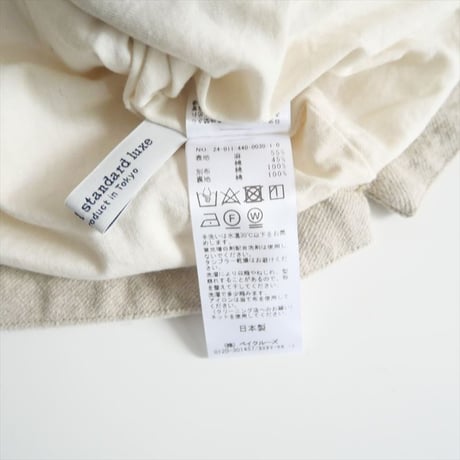 journal standard luxe / 【MARCH 】ベスト / 24011440003010 / 2506-0939