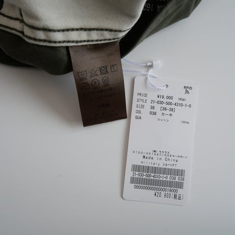 2021SS / DEUXIEME CLASSE / military ショートパンツ / 21030500431010 / 2403-0212