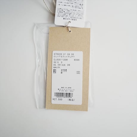 2025AW今季・人気完売品 / 未使用 / Curensology / ヴィンテージフェイクレザーパンツ / 576222 / 2512-0144
