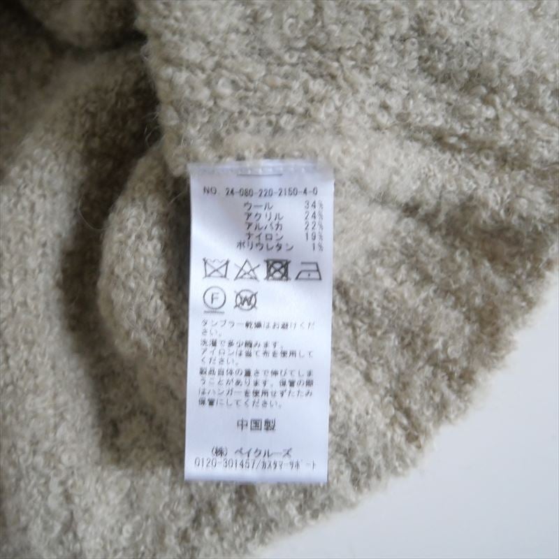 〇2024AW / FRAMeWORK / Loop Yarn フード プルオーバー / 24