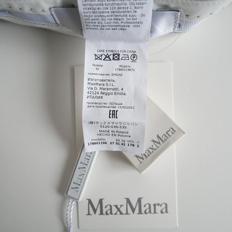 2021 / Max Mara / テーパードパンツ / 178601196 / 2310-0395