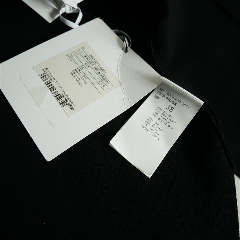 2025SS / 未使用 / ENFOLD / NO-COLLAR CARDIGAN / 30