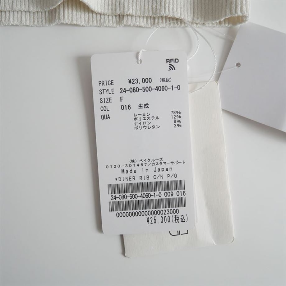 66b19d0d613f7d00434a9206