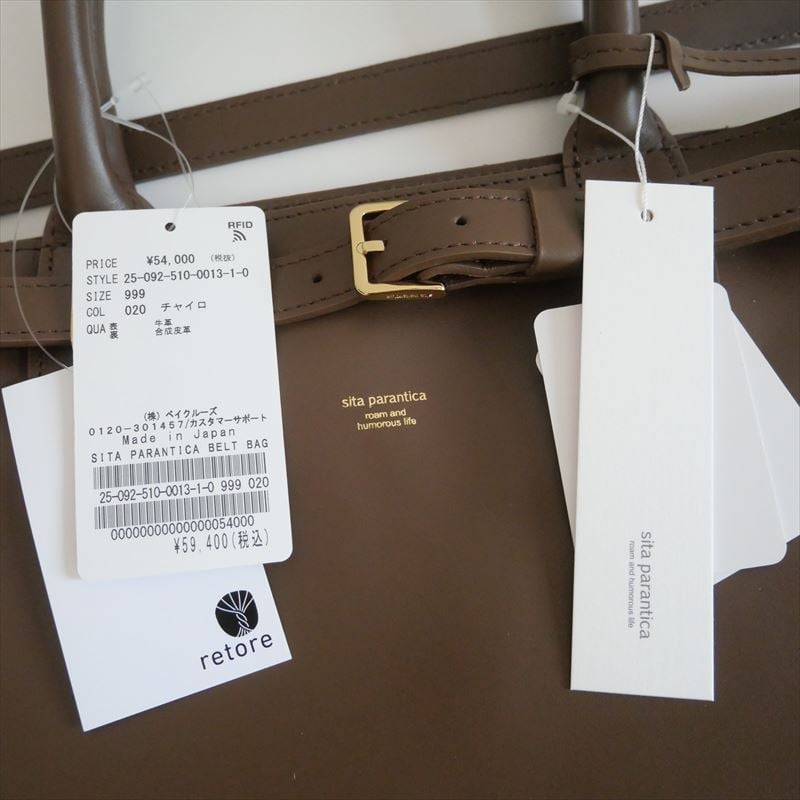 2025 / 未使用 / DEUXIEME CLASSE別注 / SITA PARANTICA