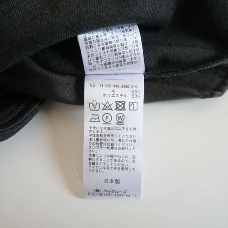 2024AW・人気完売品 / journal standard luxe / TWツイル Vネックサロペット / 24030440209030 / 2503-1026