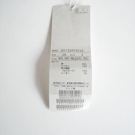 2025SS / 未使用 / conges payes / インドチェックシアーワンピース / B0152RFA039 / 2511-0221