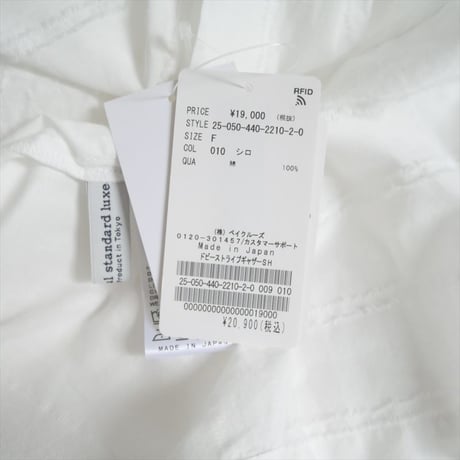 2025SS / 未使用 / journal standard luxe / ドビーストライプギャザーシャツ / 25050440221020 / 2508-1003