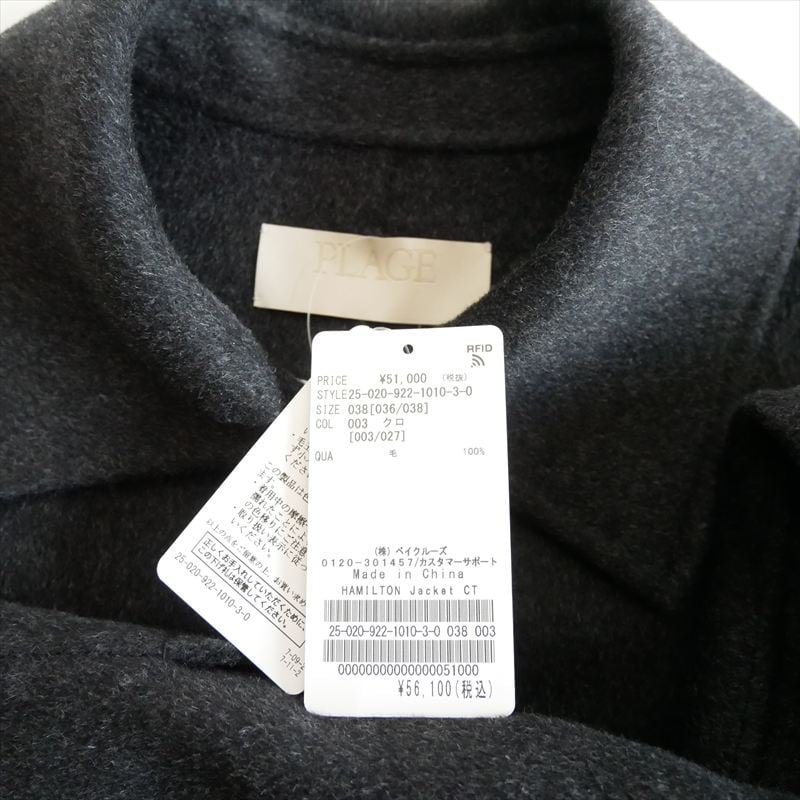 2025AW今季・人気完売品 / 未使用 / Plage / HAMILTON Jacket