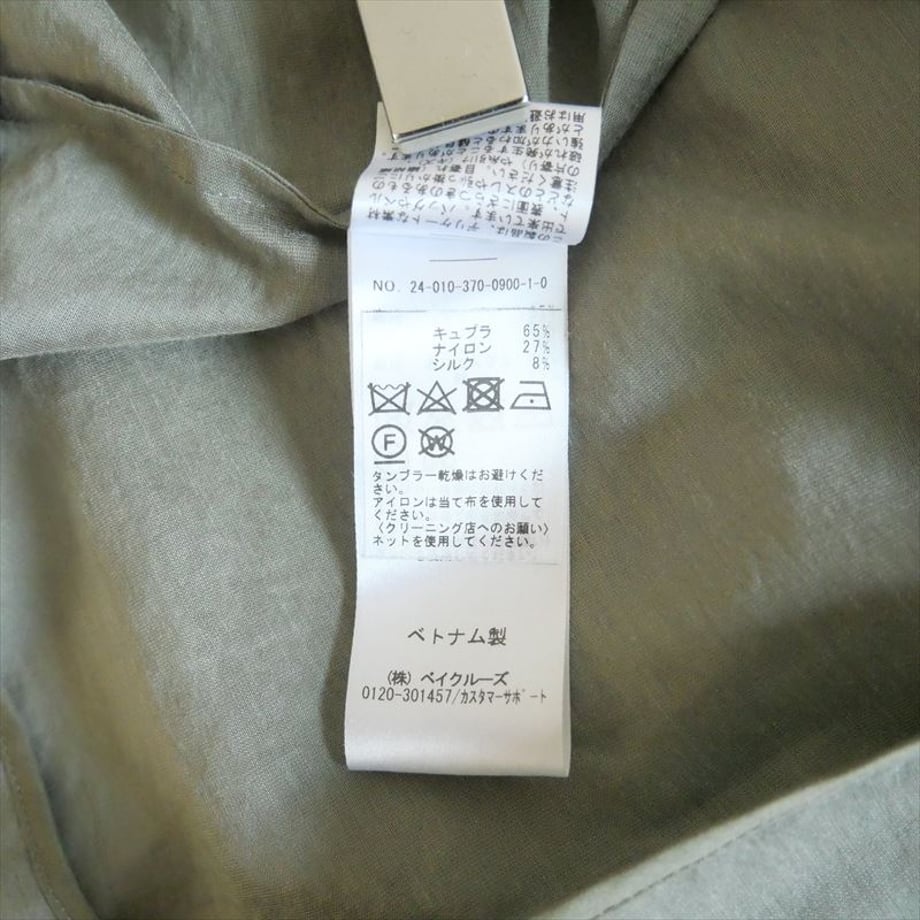 66bd8ab09c8b6200666494ae