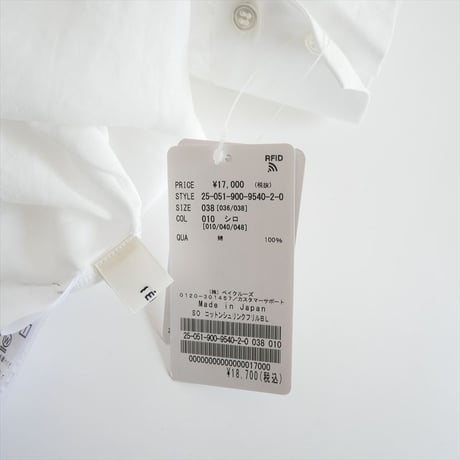 2025SS / 未使用 / 完全受注生産 / IENA / コットンシュリンクフリルハーフスリーブブラウス / 25051900954020 / 2508-2012