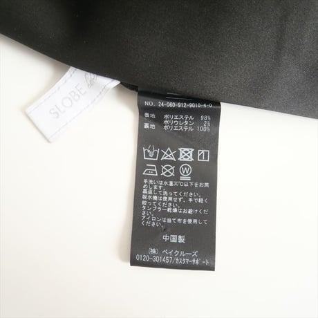 2024AW / SLOBE IENA / habi Ribbon Lineスカート / 24060912901040 / 2501-0947