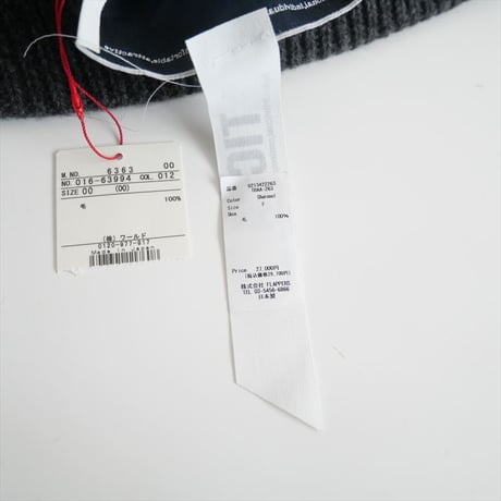 2021AW / 未使用 / TICCA / ニットパンツ / TBAA-263 / 2410-1252
