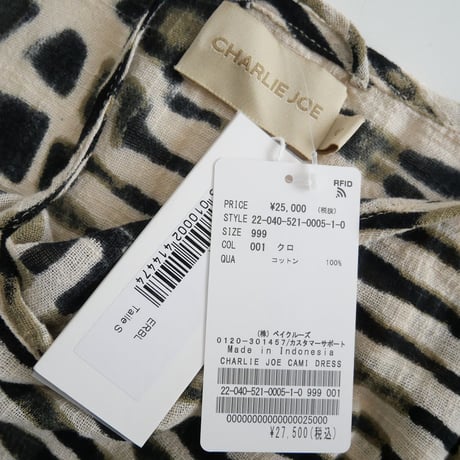 2022 / MUSE de Deuxieme Classe購入品 / CHARLIE JOE / CAMI ドレス / 22040521000510 / 2308-1164