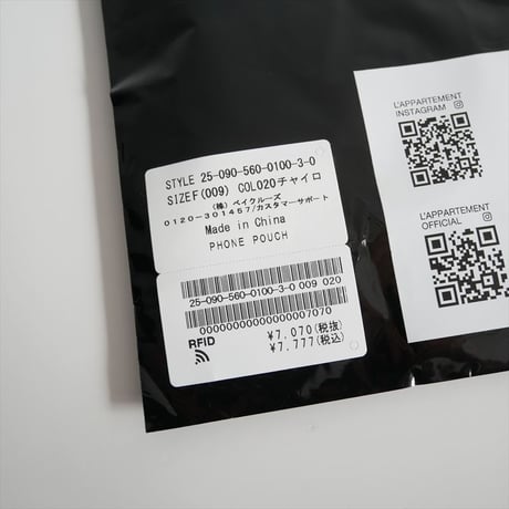 2025AW・人気完売品 / 未使用 / L'Appartement / PHONE POUCH / 25090560010030 / 2601-0895