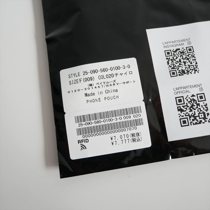 2025AW・人気完売品 / 未使用 / L'Appartement / PHONE POUC