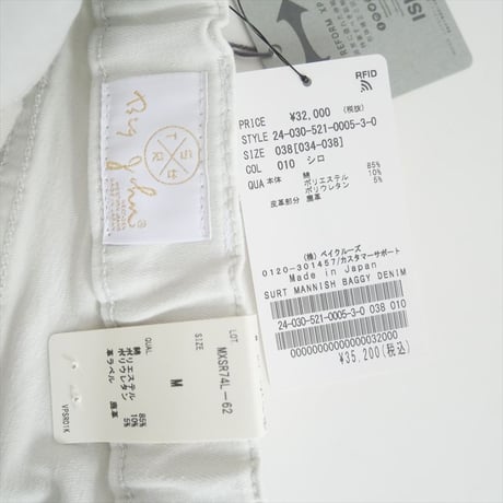 2024 / 未使用 / MUSE de Deuxieme Classe購入品 / SURT / MANNISH BAGGY デニム(WHITE) / 2509-0626