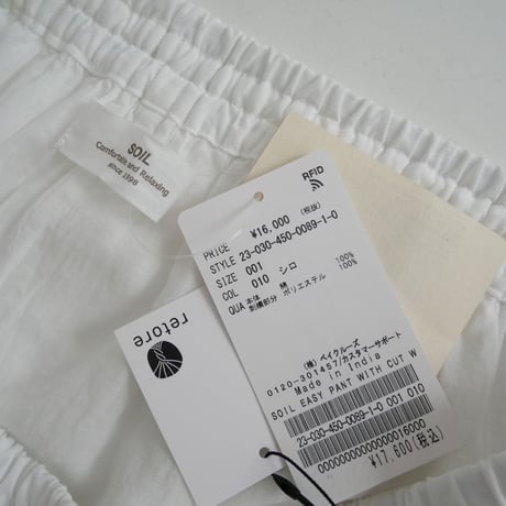 2023 / 未使用 / SOIL / EASY PANT WITH CUT WORK LACE / journal standard luxe購入品 / 2308-0023