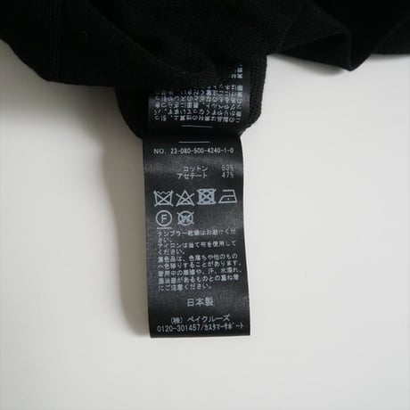 2023SS・人気完売品 / DEUXIEME CLASSE / shake code ショートカーディガン / 23080500424010 / 2506-0973