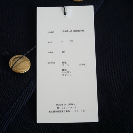 継続販売品 / 未使用 / DES PRES / TOMORROWLAND / ウールオックスフォード クルーネックジャケット / 22074107003 / 2503-0614