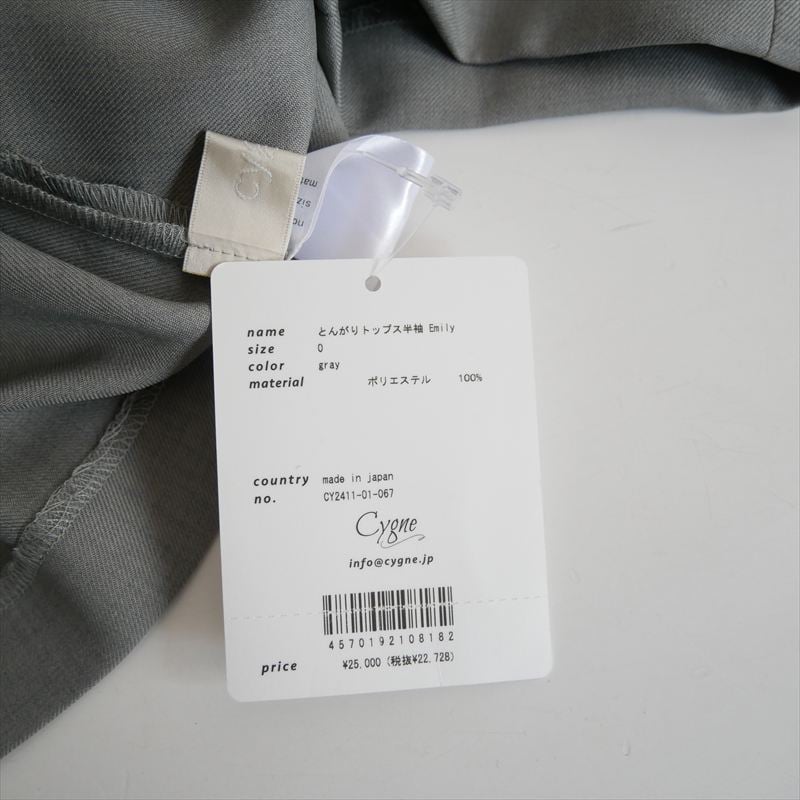 人気完売品 / Cygne とんがりトップス半袖 Emily / 2604-0933 |