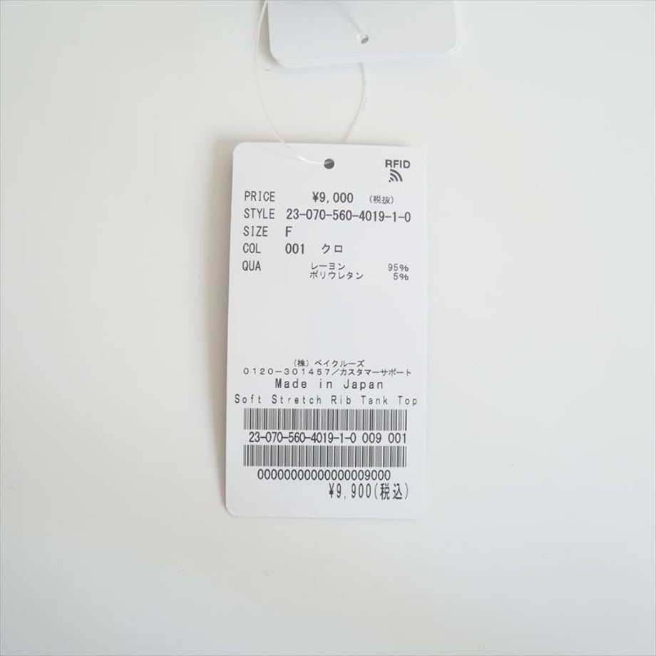 6629d210e14cf800303f0ec7