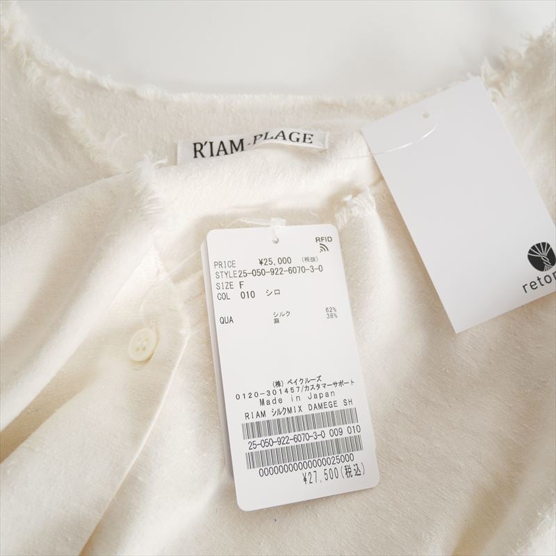 Plage R’IAM シルクMIX DAMEGE シャツ R'IAM シルクMIX DAMEGE シャツ（シャツ／ブラウス）｜Plage