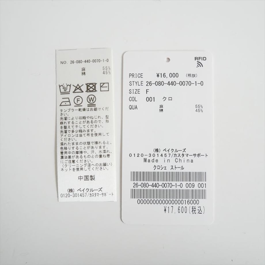 69c4d24681cb2907a9ddcdb4