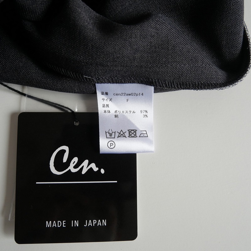 2022 / Cen. / 3WAYフリルジレ / cen22aw02p14 / 2402-0