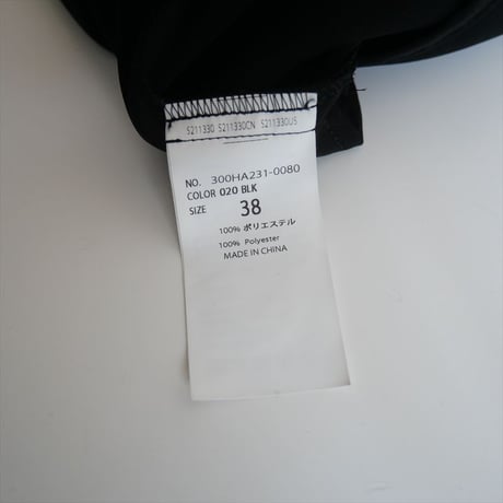 2024・人気完売品 / ENFOLD / STRAIGHT JUMPER-SKIRT / 300HA231-0080 / 2501-1023