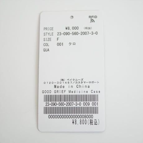 2023AW・人気完売品 / L'Appartement別注 / GOOD GRIEF! / Medicine Case / 23090560200730 / 2501-0225
