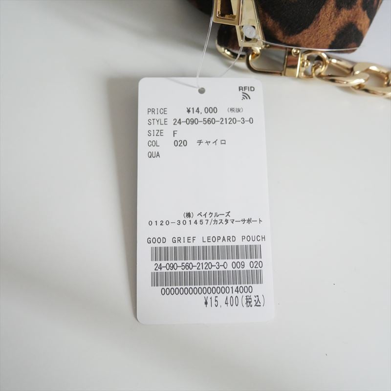 2024AW・人気完売品 / 未使用 / L'Appartement別注 / GOOD GRI