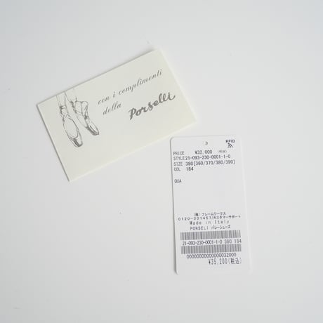 2021SS / FRAMeWORK購入品 / Porselli / バレーシューズ(レオパード) / 21093230000110 / 2403-0215