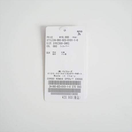 2024SS今季 / 未使用 / Plage購入品 / CORSO ROMA 9 / OPEN/T CROSS サンダル / 24093923010110 / 2407-0136