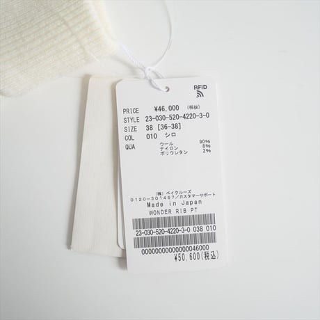 2023AW / 未使用 / MUSE de Deuxieme Classe / WONDER RIB パンツ / 23030520422030 / 2407-0210