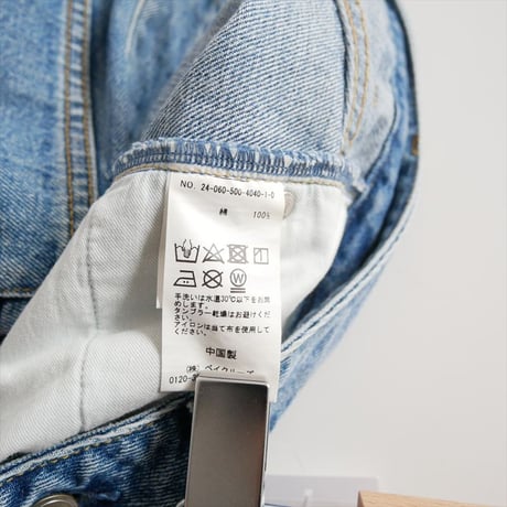 DEUXIEME CLASSE / DENIM W Slit スカート / 24060500404010 / 2601-0423
