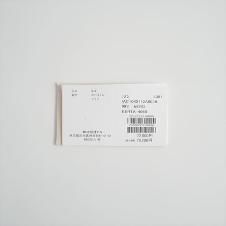 継続販売品 IACUCCI ベルタ S CERVO IAC1042112A0038 2606-0743